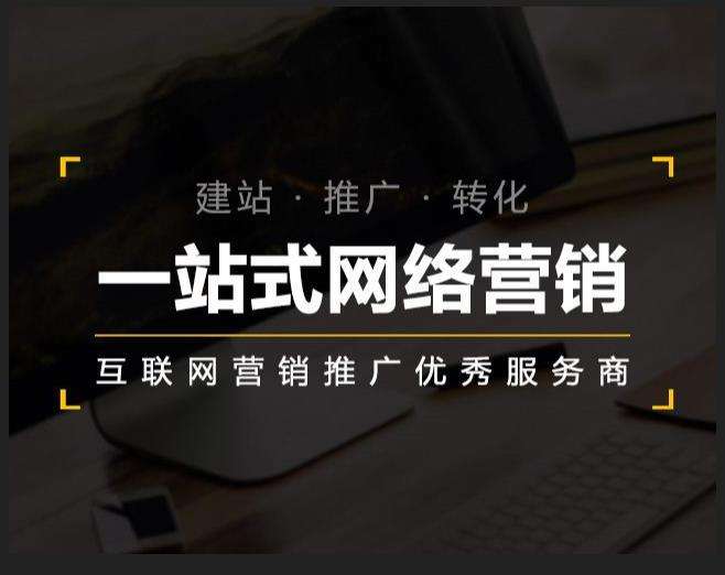 怀远企业如何怎么利用网络推广抓取潜在客户