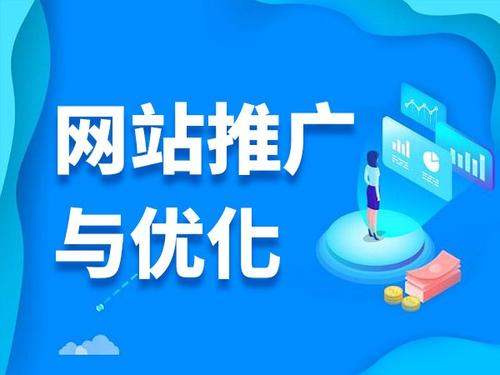 怀远电商类网络推广如何做才有更好的效果