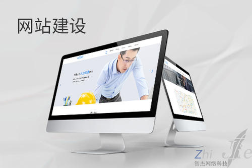 怀远网站建设公司分析网页设计如何提升吸引力