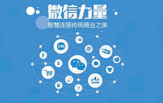 怀远微信开发可以帮助企业解决哪些难题？如何做呢？