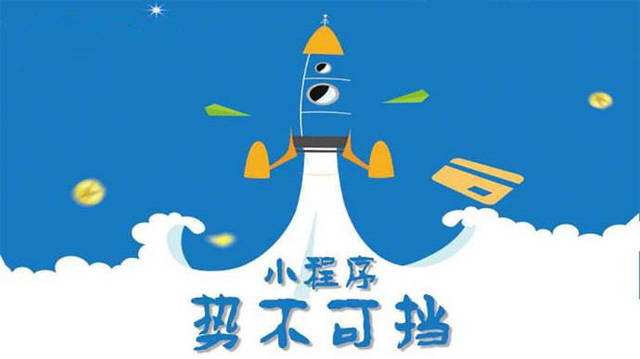怀远微信小程序开发如何助力传统零售商突破经营难题