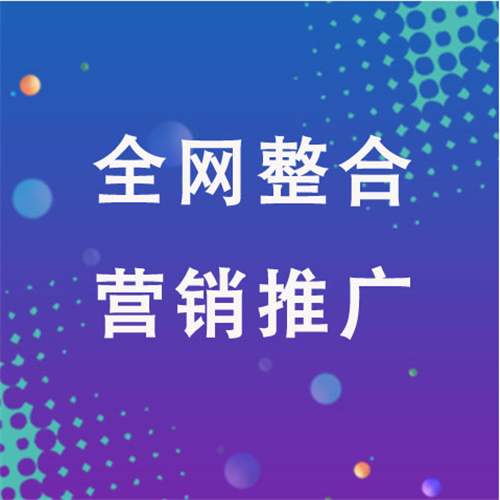 怀远企业网络推广老是没有客户的原因是什么呢