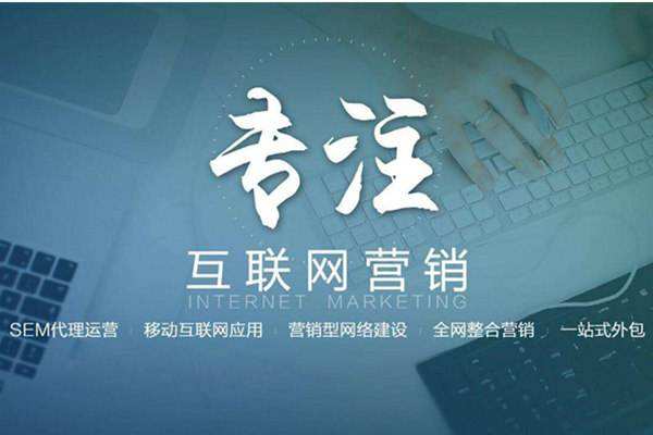 怀远电商行业做网络推广需要具备的条件有哪些