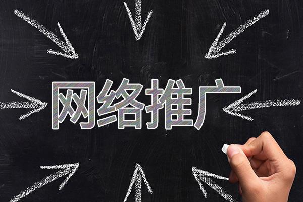 怀远网络推广公司介绍几个企业软文推广的发布平台